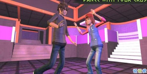 《如何在《高校模拟器》中成功攻略心仪对象?恋爱秘籍大公开!》 2