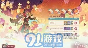 《原神》秋津羽球二重梦攻略:第5天必胜秘籍! 2