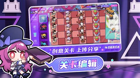 《盲盒派对》绝密攻略:解锁盲盒模式新玩法! 3