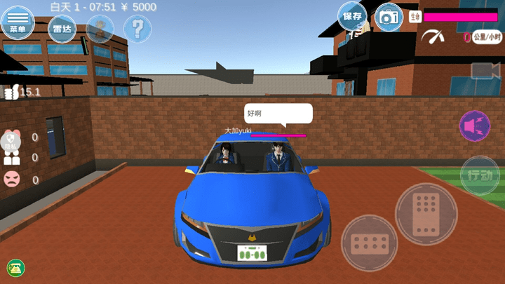 模拟都市恋爱游戏 截图4