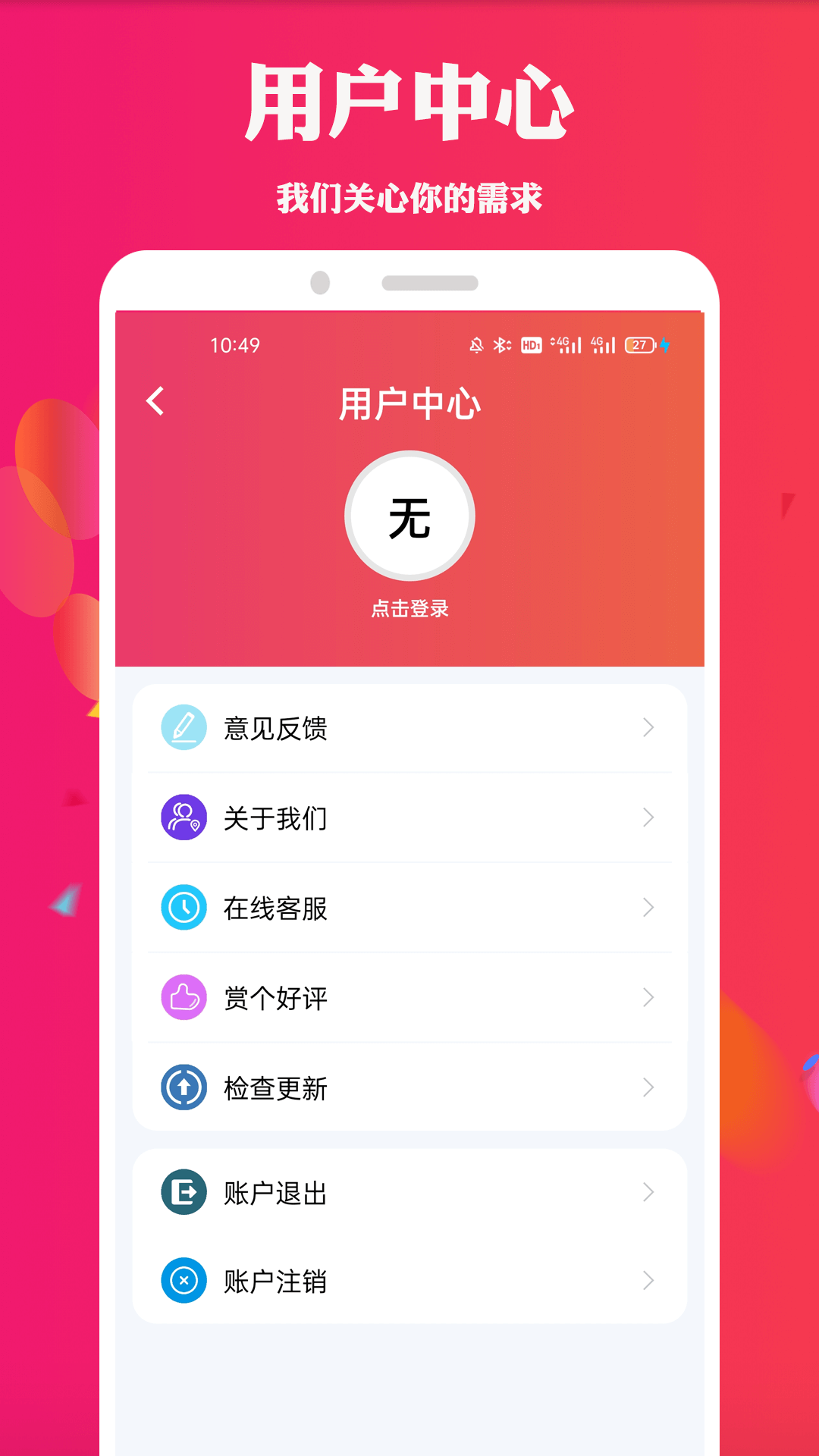 ok电影天堂 截图2