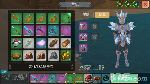 揭秘!创造与魔法游戏中土豆富集地大全 1