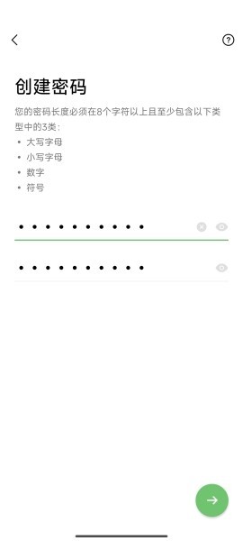 line官网app 截图14