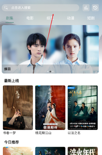 咕噜映画app官网 截图11