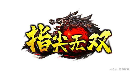 《指尖无双》×悲伤蛙：联名活动全攻略，解锁悲情萌趣新篇章！ 3