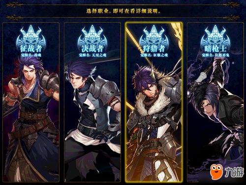 《地下城与勇士:起源》弓箭手新晋第五职业详解 1