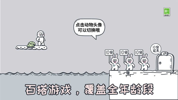 动物园大冒险2026 1