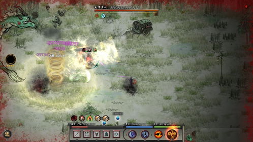 《<鬼谷八荒>:君愿知奇遇触发条件与结局全攻略》 3