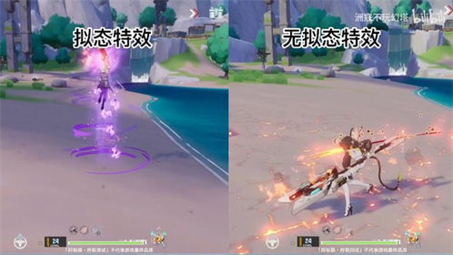 深度解析:幻塔V2熔驱盾高阶玩法技巧与完美搭配攻略 1