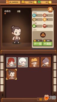 《爆炒江湖》六周年庆典时间全揭秘 3