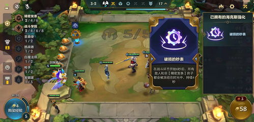 《金铲铲之战》新春使者贝蕾亚有哪些技能? 2