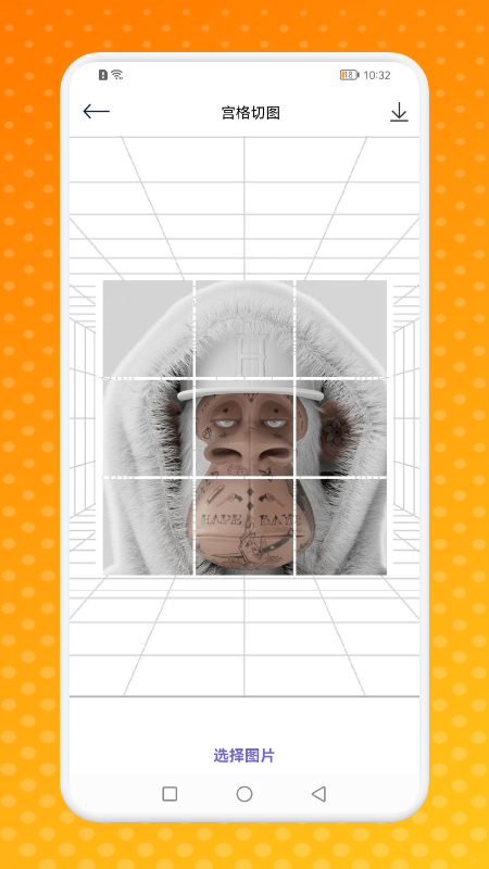 熊猫潮玩艺术 截图3