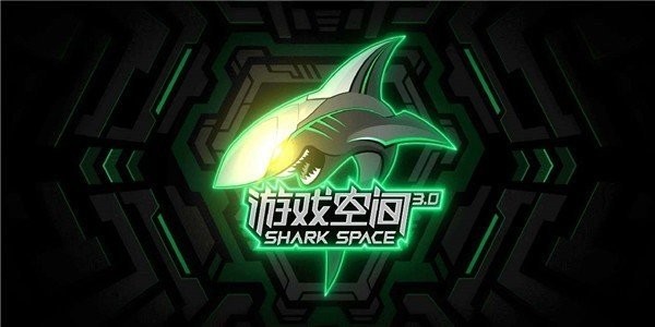 黑鲨游戏空间最新版 截图2