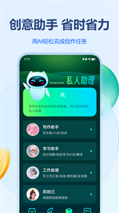 姓名作诗 截图2