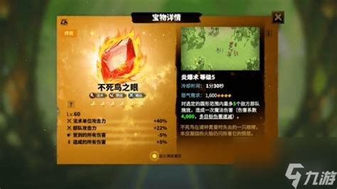 《万龙觉醒》月卡玩家必看:暗域之火高效购买攻略 4