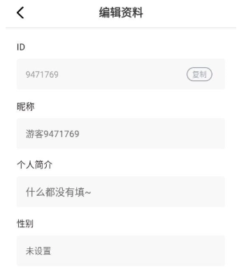 叮当漫画免费漫画 截图5