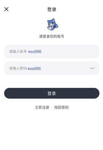 嗷呜动漫2026最新版 1