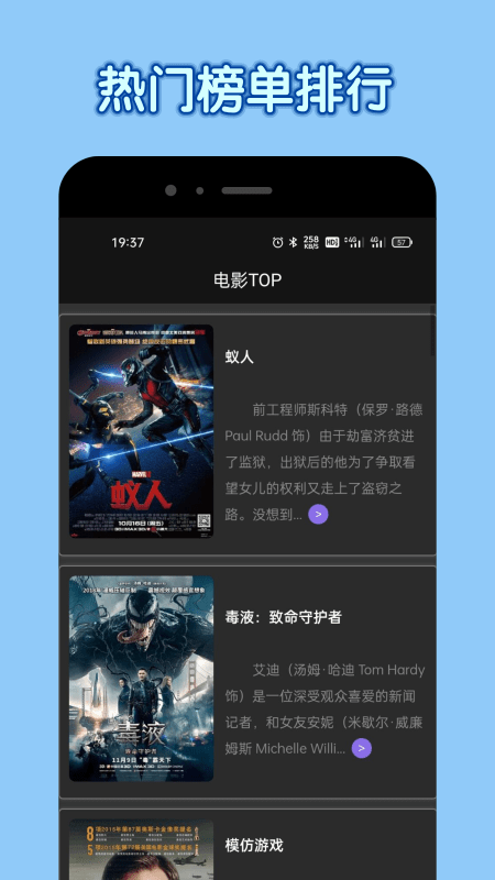 达达兔影院APP 1