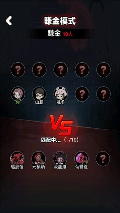 闹鬼宿舍加强版 1