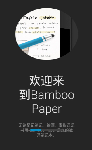 bamboo paper????? ????