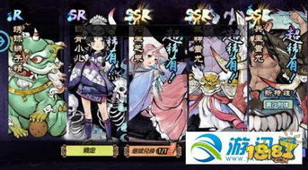 《妖怪正传2》必玩阵容搭配指南 1