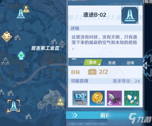 《点点小将》新手怎么玩？攻略指南 1