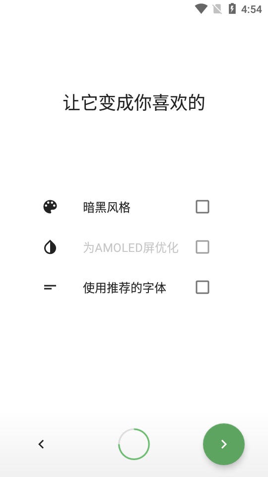 WIFI互传 截图3