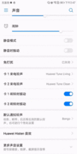 怎样通过听音乐来识别歌曲名称？ 1