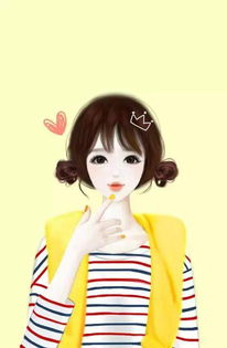 《慧眼大山女孩:助力山区女孩改善生活环境的通关秘籍》 3