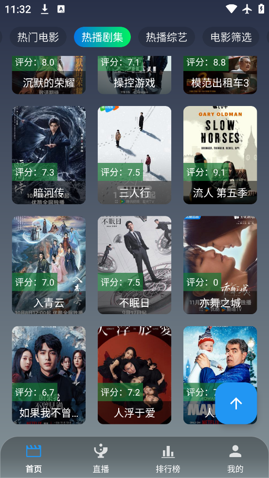 ONES影视官方下载 1