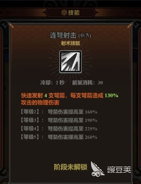 《《迷雾大陆》玩家必看：如何轻松锁定与解锁你的顶级装备？》