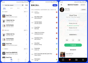 《随乐游》如何开启系统悬浮球？ 1