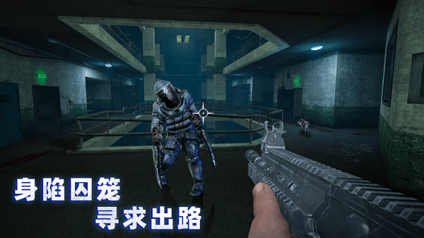 无尽噩梦4诡监狱内置菜单 1