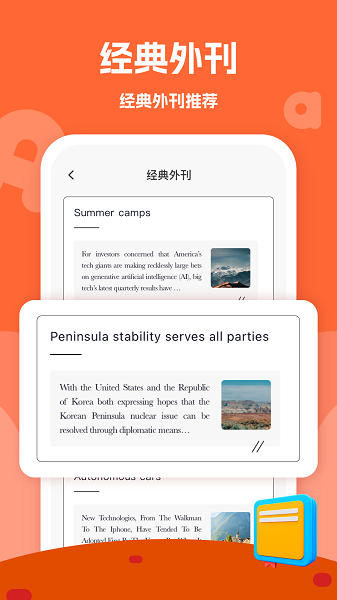 i博导app官方 截图4