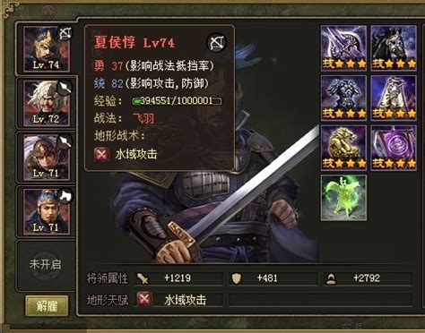 揭秘:攻城掠地中的军资到底是什么? 1