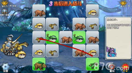 《文字来找茬》:揭秘土豪唤醒秘籍,轻松通关攻略大放送! 1