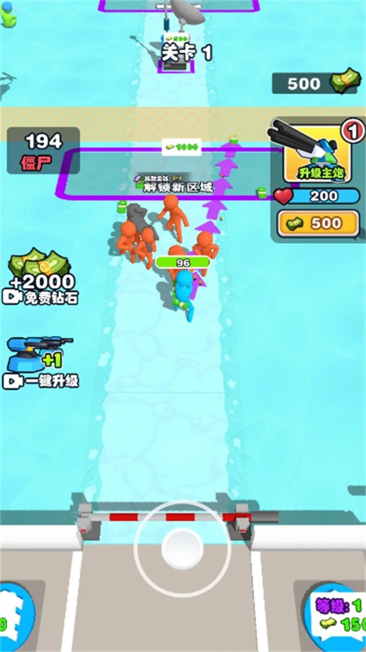 僵尸防卫战 截图3