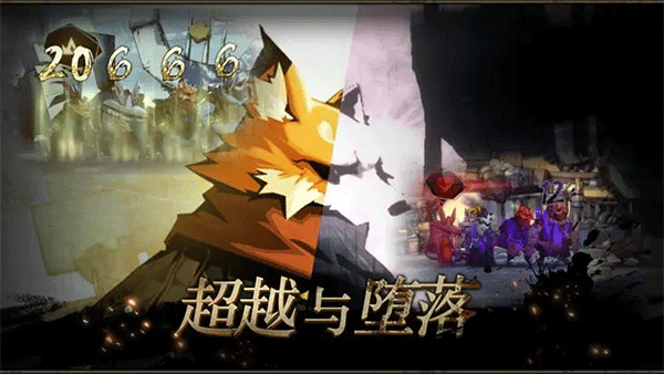 安尼姆的无尽旅途手机版 截图2