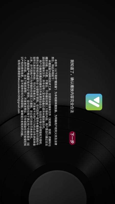 及时雨盒子免费版 1