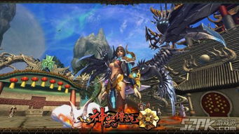 《神器传说》:全面掌握灵兽捕捉绝技秘籍 3