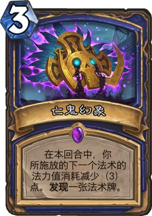 《如何快速达成《炉石传说》中的大舰巨炮成就？攻略来袭！》 2