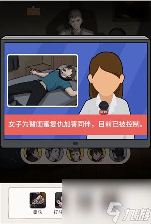 揭秘《看你怎么秀》神秘邀请：聚会目的与通关攻略大公开！ 1