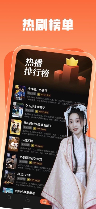 繁星剧场短剧免费下载 1