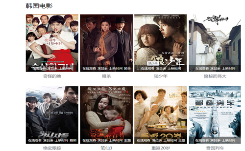 漫漫看手机版app 1