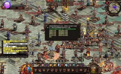 《超级对决：悍匪三结义通关秘籍》 4