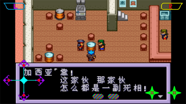 重装机兵2中文版 1