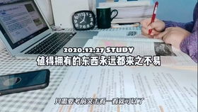《Costudy》轻松种树全攻略 2