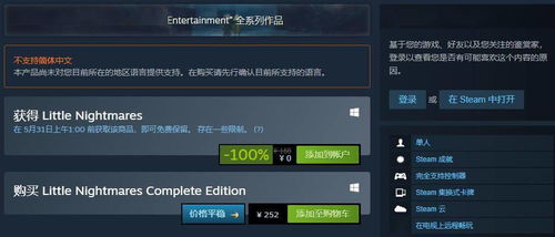 《神州小客栈》高效体力获取攻略 3