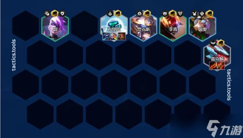 金铲铲之战怒之领域:鳄鱼霸主崛起攻略 1