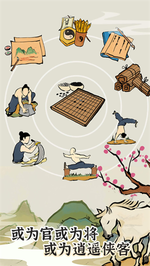 江南人生正版 1